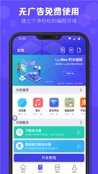 截图1